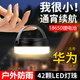 光明大將戶外露營(yíng)燈帳篷燈超長(zhǎng)續(xù)航馬燈野營(yíng)燈擺攤照明燈充電營(yíng)地裝備夜燈 7102單光標(biāo)準(zhǔn)版-入門戶外