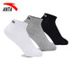 安踏（ANTA）運動(dòng)襪子男女中短筒襪夏秋新款男士休閑跑步透氣吸汗隱形船襪棉襪 【三雙裝中襪】白灰黑7340-2 均碼