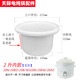 適配天際DDG-10N電燉鍋1L2L3L4L5L20N陶瓷30N內(nèi)膽40N蓋子50N配件W 2L膽【老款】