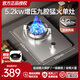 櫻花雪燃氣灶天然氣 煤氣灶單灶 家用猛火燃氣灶 不銹鋼防干燒液化氣灶臺式嵌入式罐裝煤氣爐專(zhuān)用灶具 增壓式九腔猛火【加厚不銹鋼】熄火保護+ 一級能效 液化氣