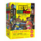 專(zhuān)治不愛(ài)學(xué)數學(xué)：數學(xué)打怪大冒險（全4冊）