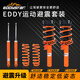 EDDySTarEDDY運(yùn)動(dòng)避震器套裝適用高爾夫影豹飛度馬自達(dá)思域短簧絞牙減震器 運(yùn)動(dòng)避震套裝總成E2系列 大眾高爾夫6代7代8代/GTI