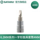 世達(dá)（SATA） 21501-21503 6.3MM系列一字形旋具套筒4,5.5,6MM 21501 一字形旋具套筒4MM
