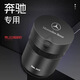 適用于奔馳車(chē)載煙灰缸S級E300L C200L GLC GLA LE GLS CLA改裝專(zhuān)用車(chē)內裝飾 奔馳專(zhuān)用煙灰缸【灰色】
