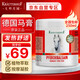 Krauterhof德國(guó)馬膏馬栗膏舒緩肌肉七葉莊園馬栗按摩凝膠小飛250ml
