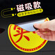 豪思克普實(shí)習(xí)車貼汽車夜間反光貼交管局統(tǒng)一標(biāo)識(shí)新手安全上路駕駛標(biāo)準(zhǔn)警示標(biāo)志貼駕駛標(biāo)準(zhǔn)警示標(biāo)志貼不傷車漆 強(qiáng)力磁吸款1張【防水防脫落】 交通部統(tǒng)一標(biāo)準(zhǔn)樣式