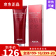 韓雅   ANYA韓雅（ANYA）臻紅凝時(shí)套裝水乳提拉緊致保濕護(hù)膚 韓雅臻紅凝時(shí)潔面乳120ml
