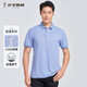 才子（TRIES）男士POLO衫短袖純色品牌LOGO刺繡翻領(lǐng)夏季透氣百搭