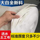 航若土工布工程布短纖透水白色無(wú)紡布保濕水泥養護坡保溫反濾層擋土墻 100克2米寬×50米長(cháng)【100平米】加厚