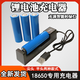 18650鋰電池3.7V可充電電池理發(fā)器兒童玩具聽(tīng)戲收音機通用充電器 18650充電器+1顆尖頭電池