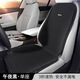 車(chē)載加熱坐墊 3秒速熱 冬季短毛絨車(chē)載制熱座墊單片主駕駛車(chē)內12V座椅靠背墊納米銀石墨烯電熱毯子通用 【午夜黑】納米銀3秒速熱 燈芯絨 主駕
