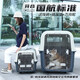 華元寵具（hoopet）寵物航空箱狗狗飛機托運箱貓咪外出貓包小型犬國航車載狗籠大型犬 國航款4號81*56*64cm (鐵窗+輪)