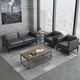 同聯(lián)家具（TONGLIAN）同聯(lián)辦公家具 辦公沙發(fā) 辦公室商務(wù)接待會(huì)客洽談沙發(fā)茶幾組合 單人+單人+三人位西皮