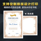 布谷鳥(niǎo)（cuckoo） 榮譽(yù)證書(shū)內芯定做獎狀紙定制創(chuàng  )意A4聘書(shū)獲獎?dòng)變航Y業(yè)證書(shū)比賽晉級股權證明打印 900188 貴族黃 20張