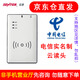 信通（SENTER）ST710E身份證閱讀器S760電信聯(lián)通移動廣電手機實名制二代證讀卡器識別儀 電信版（就近倉極速到貨）