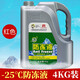 標榜汽車(chē)發(fā)動(dòng)機防凍液-25℃ 水箱寶紅綠色四季通用工業(yè)冷卻液-42℃ -25度防凍液 4L 紅色