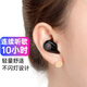 果兒電子（GUOER） 藍(lán)牙耳機(jī)無線單耳入耳式耳塞超長(zhǎng)續(xù)航迷你隱形運(yùn)動(dòng)跑步適用于華為oppo蘋果vivo榮耀安卓手機(jī) 黑色標(biāo)配版【單耳耳機(jī)】