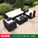 御藤美家（ROYAL RATTAN）戶外庭院沙發(fā)組合休閑室外藤編沙發(fā)客廳露天露臺花園酒店會客家具 【手工編織耗時5天1個三人位+2個單人位+1個茶 組合