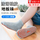 迪紫兔防滑襪秋冬兒童早教加厚大人家居膠底襪套男女瑜伽室內蹦床襪 防滑地板襪37-42碼【灰色】2雙