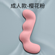 知夢(mèng)人床上長(cháng)條大抱枕睡覺(jué)專(zhuān)用夾腿枕可拆洗記憶棉成人女生側睡枕男生款 成人款-櫻花粉