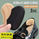 LPF樂(lè )福鞋防掉跟神器后跟貼半碼墊鞋大改小防磨腳單鞋不跟腳隱形鞋貼 黑色3雙 0.6cm厚鞋子大一碼使用