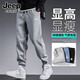 JEEP SPIRIT束腳運(yùn)動(dòng)褲新款大碼秋季寬松休閑褲潮牌衛(wèi)褲男士彈力長(zhǎng)褲子 1100灰色 XL