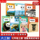【新華書(shū)店青島地區(qū)專(zhuān)版】七年級(jí)上冊(cè)課本7本套裝語(yǔ)文英語(yǔ)生物歷史道德與法治人教版數(shù)學(xué)北師大版地理湘教版教科書(shū)
