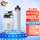 繪威MP-3554C粉盒 適用理光RICOH MP 2554SP 2555SP 3054SP 3055SP 3554SP 3555SP打印機(jī)復(fù)印機(jī)硒鼓碳粉 墨粉盒