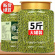 滇品客農(nóng)家當(dāng)季新貨綠豆罐裝出沙綠豆五谷雜糧粗糧消暑綠豆湯粥可發(fā)豆芽 新綠豆1500g*罐裝【好煮易出沙】