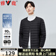 雅鹿男士輕薄羽絨服內(nèi)膽2025新款圓領秋冬時尚休閑內(nèi)穿輕薄內(nèi)搭馬甲男 黑色 L (推薦130-150斤)