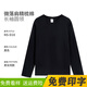 定航純棉衛(wèi)衣定制工作服長袖秋冬裝diy餐飲團建班服圓領(lǐng)T恤工衣印logo NS-D18黑色 L