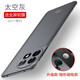 殼美仕一加ace2手機殼磨砂1+11保護套ace2v超薄磁吸oppo新品1+十一全包防摔aec2硬殼