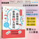 高效設(shè)計(jì)師必備的5大訣竅 一本書告訴你什么樣的設(shè)計(jì)更有效 平面設(shè)計(jì)類書籍