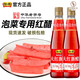 恒順大紅浙醋 泡菜專(zhuān)用紅醋450ml家用貴州四川泡蘿卜釀造食醋浙江紅醋 2瓶