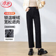 浪莎加絨牛仔褲女秋冬款高腰窄版直筒褲顯高顯瘦休閑煙管女褲