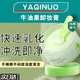 雅琪諾牛油果卸妝膏面部眼唇三合一清潔保濕卸妝快速乳化不糊眼男女可用 2瓶裝