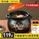 炊大皇砂鍋陶瓷煲湯鍋燉鍋煮粥養生煲耐高溫家用燃氣煎藥煲中藥鍋明火用 5.2L大肚煲(帶防燙手套+勺) 5.2L