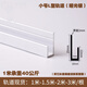 京時代掛畫器軌道不銹鋼鋼絲繩調(diào)節(jié)掛畫線掛畫軌道畫展畫廊掛畫鉤掛鏡線 小號L型軌道(啞光銀)1米