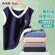 俞兆林兒童保暖背心秋冬季加絨加厚男童內穿寶寶女童打底內衣中大童馬甲