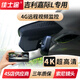 佳士途2023新款嘉際L專(zhuān)用原廠(chǎng)4G遠程監控定位4K超高清夜視行車(chē)記錄儀 黑色 單鏡頭1080P+64G卡