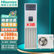 海信精密空調2/3p匹 機房空調專(zhuān)用 恒溫恒濕工業(yè)空調 5kw/7.5kw/7.6kw 檔案室 大3匹 HF-76LW/TS16SZJD恒溫恒濕