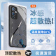 品托（Pintop）一加9手機(jī)殼1+9pro玻璃簡約新款一加9rt保護(hù)套高端商務(wù)超薄散熱全包直邊防摔硬殼高級(jí)創(chuàng)意男女款 一加 9rt【石墨黑】 冰晶玻璃殼