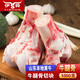 伊舜 新鮮牛骨頭 牛大骨1000g牛筒骨生鮮牛棒骨現(xiàn)殺黃牛骨牛腿骨熬湯