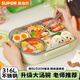 蘇泊爾（SUPOR）學(xué)生飯盒不銹鋼飯盒注水保溫分格兒童上小學(xué)生專(zhuān)用食品級(jí)餐盤(pán) 煙柳綠（含布包+湯碗+筷勺）1.5L
