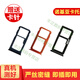 一炮紅 適用諾基亞X6/X5/8卡槽7Plus/X7/X71卡托手機(jī)SIM電話卡卡座卡套托盤 已選 諾基亞X6卡托-黑色