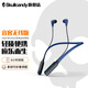 Skullcandy 骷髏頭 INKD 2.0 BT音客無線頸掛式藍(lán)牙耳機(jī)耳麥運(yùn)動輕便百搭 歐文用過款 藍(lán)色 L