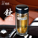 希諾（HEENOOR）雙層玻璃杯鵝蛋茶杯弧形抗菌杯帶濾網(wǎng)鈦杯便攜車載高檔保溫水杯子 紫羅蘭【純鈦抗菌】 410ml