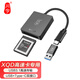 川宇川宇 Type-C/USB3.1(Gen 1)高速XQD讀卡器 支持USB協(xié)議的xqd存儲卡 適用于D4/D5單反