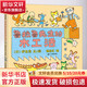 魯拉魯先生的木工活 精裝 繪本 圖畫書 圖書