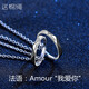 BJYL情侶項鏈一對學(xué)生吊墜男女刻字紀(jì)念小眾情侶對戒實用走心禮物 情侶一對
